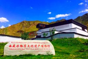 Tibet Museum of Intangible Cultural Heritage in Lhasa