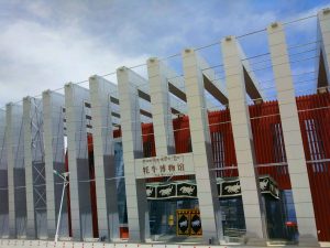 Yak Museum of Tibet (Lhasa)